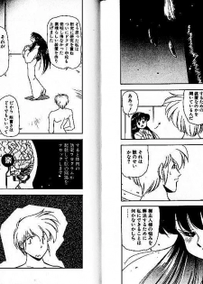 [Mii Akira] Lunatic Night 3 - page 29