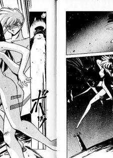[Mii Akira] Lunatic Night 3 - page 33