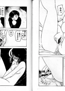 [Mii Akira] Lunatic Night 3 - page 38