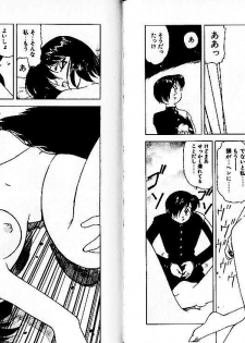 [Mii Akira] Lunatic Night 3 - page 39