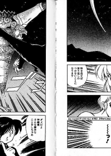 [Mii Akira] Lunatic Night 3 - page 47