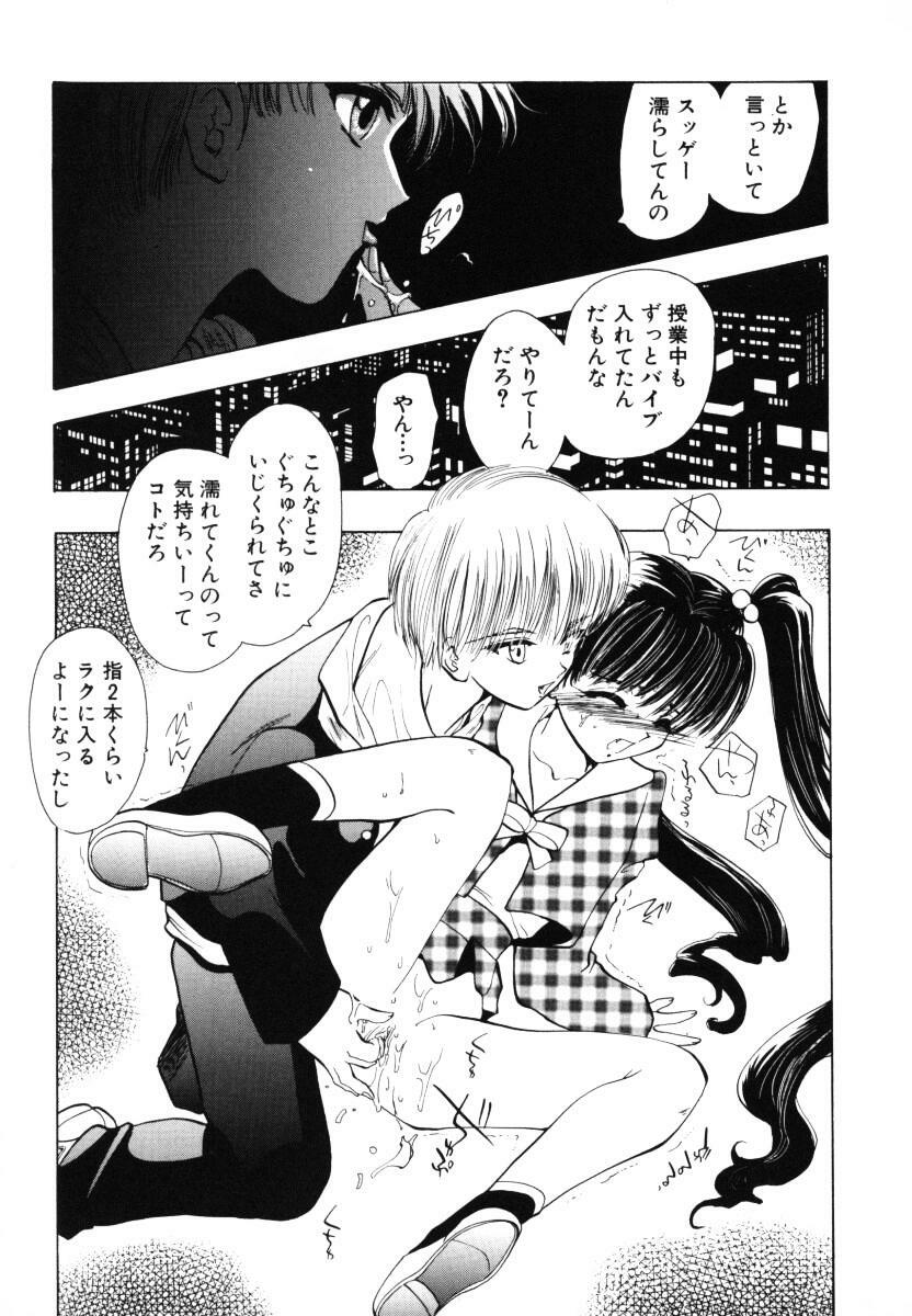 (U-K) Angel Doll page 126 full