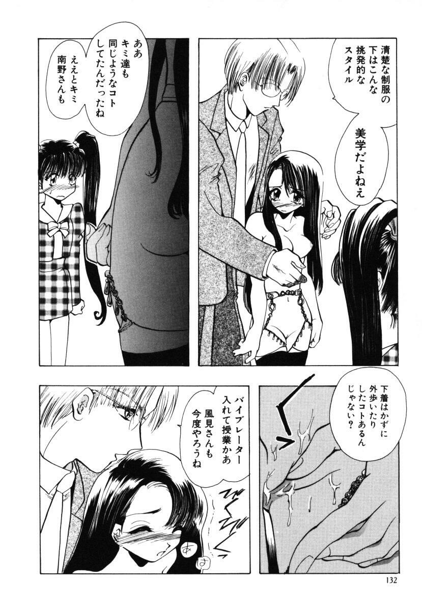 (U-K) Angel Doll page 133 full