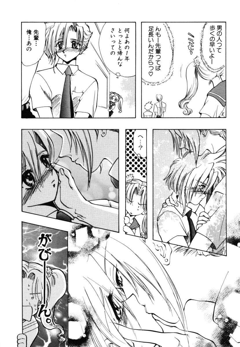 (U-K) Angel Doll page 147 full