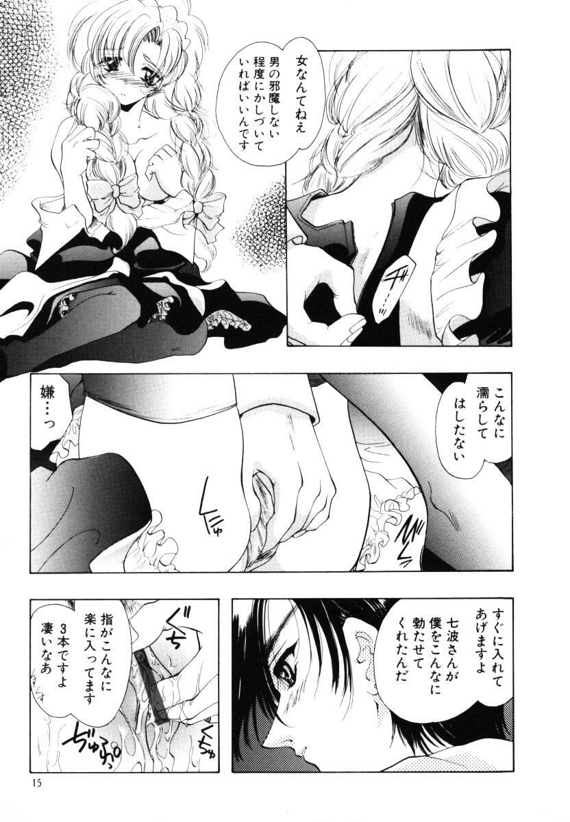 (U-K) Angel Doll page 16 full