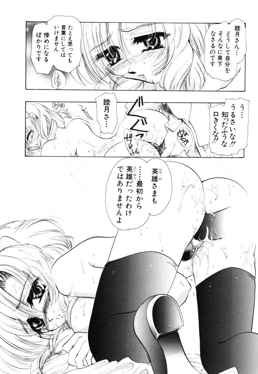 (U-K) Angel Doll page 19 full