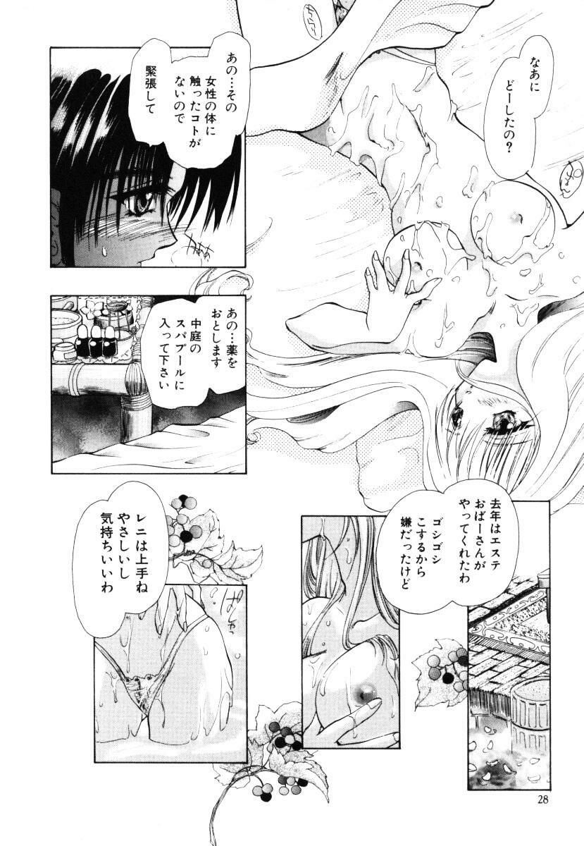 (U-K) Angel Doll page 29 full