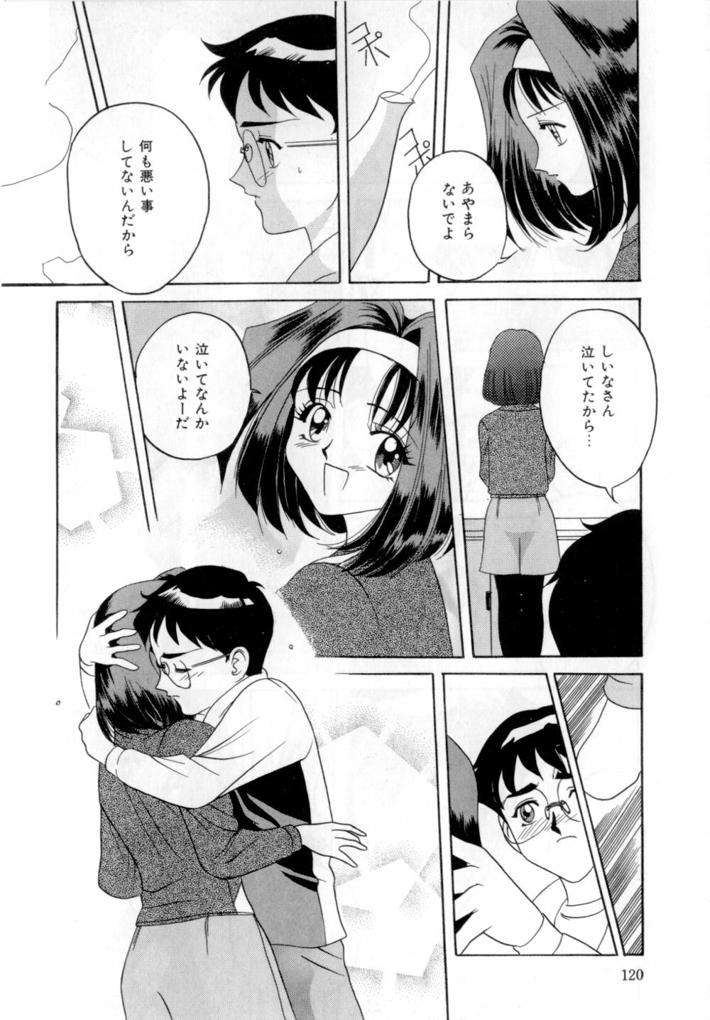 [VECSTAR] Body Language page 123 full