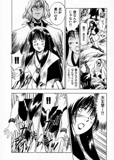 [Juichi Iogi] Reinou Tantei Miko / Phantom Hunter Miko 03 - page 20