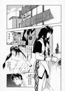 [Juichi Iogi] Reinou Tantei Miko / Phantom Hunter Miko 03 - page 36