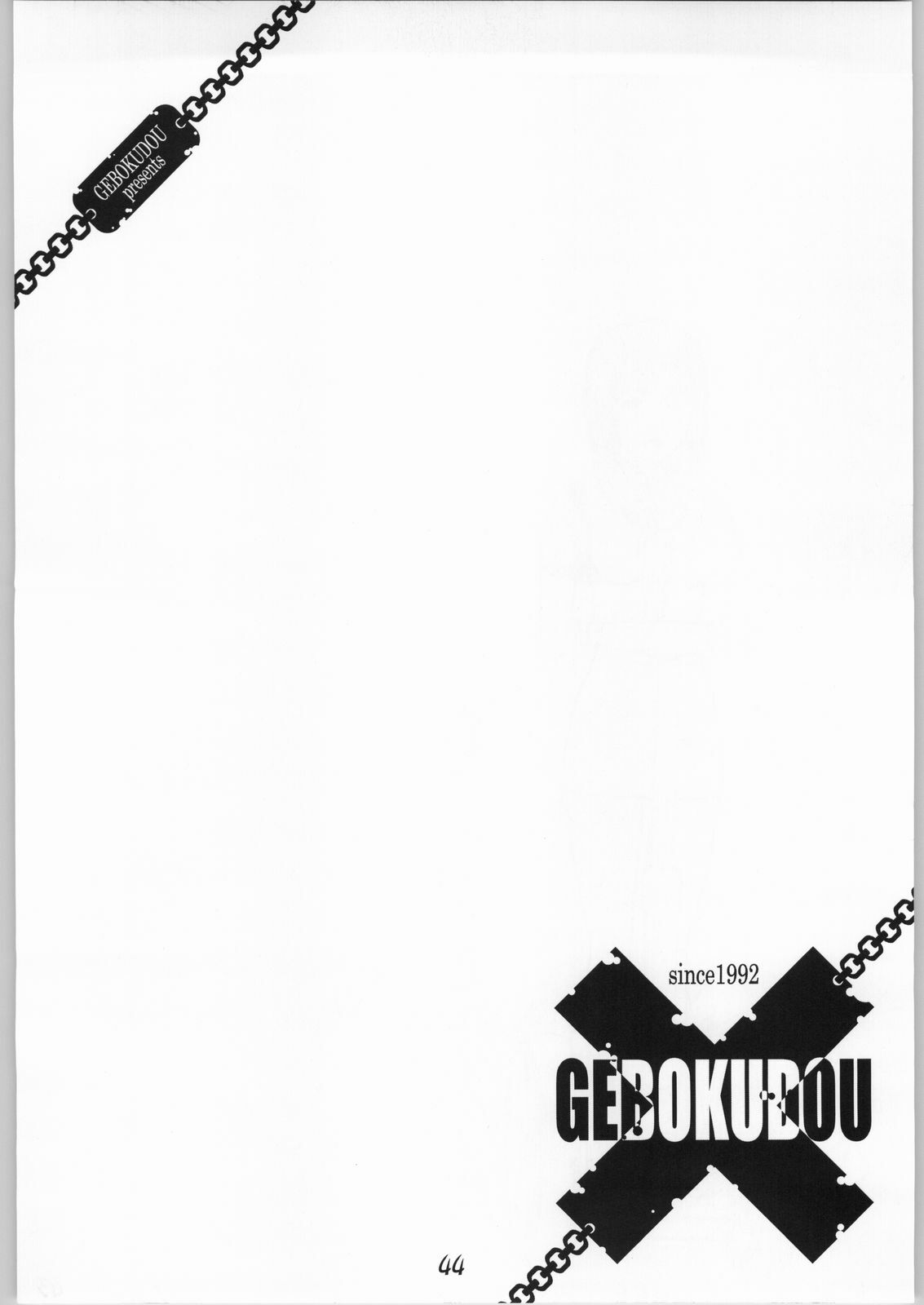(C66) [Gebokudou (Various)] Slave Unit 4 (Zero) (Various) page 43 full