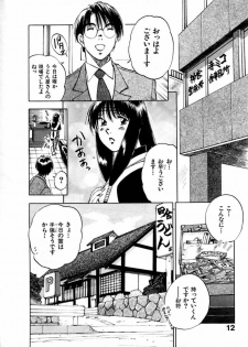 [Juichi Iogi] Reinou Tantei Miko / Phantom Hunter Miko 04 - page 16