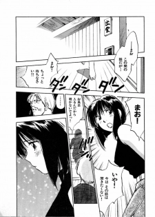 [Juichi Iogi] Reinou Tantei Miko / Phantom Hunter Miko 04 - page 30