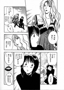 [Juichi Iogi] Reinou Tantei Miko / Phantom Hunter Miko 04 - page 37