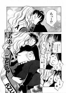 [Juichi Iogi] Reinou Tantei Miko / Phantom Hunter Miko 04 - page 38