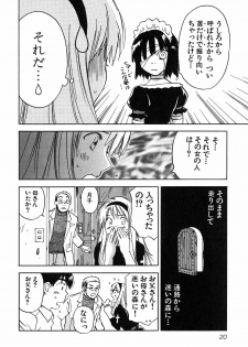 [Iogi Juichi] Magetsukan Kitan Vol 05 - page 23