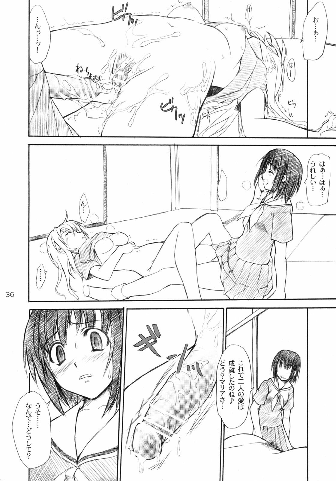 (C68) [Perceptron (Asaga Aoi)] Shiro Bara Tokunou Milk (Maria-sama ga Miteru) page 35 full