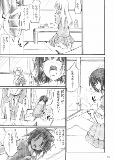 (C68) [Perceptron (Asaga Aoi)] Shiro Bara Tokunou Milk (Maria-sama ga Miteru) - page 14