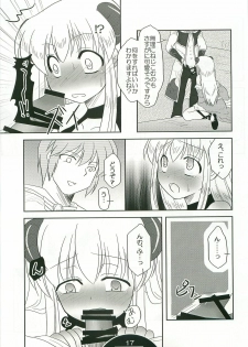 (C74) [Choco Zakura (Reiso)] Giru Masu no Oshigoto (Ragnarok Online) - page 16