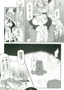 (C74) [Choco Zakura (Reiso)] Giru Masu no Oshigoto (Ragnarok Online) - page 21