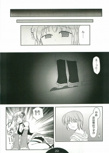 (C74) [Choco Zakura (Reiso)] Giru Masu no Oshigoto (Ragnarok Online) - page 28