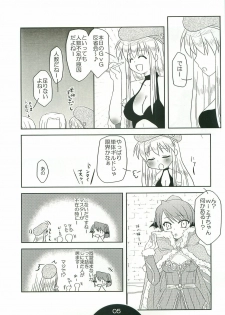 (C74) [Choco Zakura (Reiso)] Giru Masu no Oshigoto (Ragnarok Online) - page 4