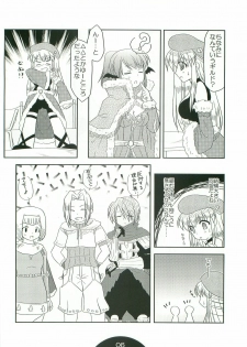 (C74) [Choco Zakura (Reiso)] Giru Masu no Oshigoto (Ragnarok Online) - page 5