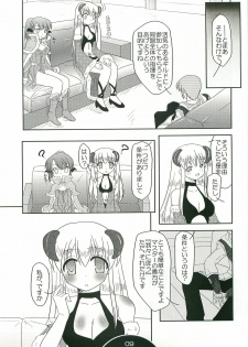 (C74) [Choco Zakura (Reiso)] Giru Masu no Oshigoto (Ragnarok Online) - page 8