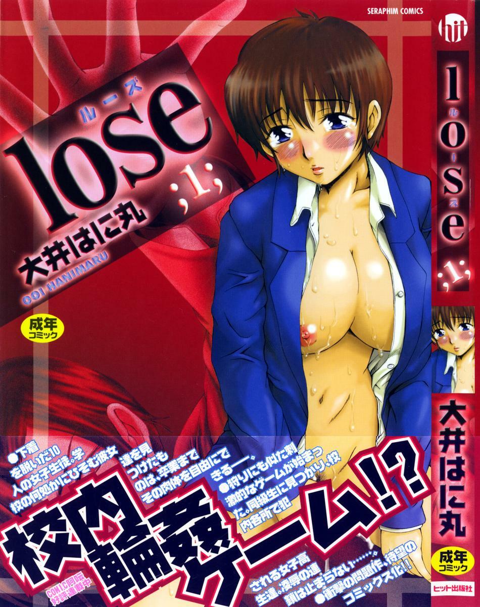 [Ooi Hanimaru] Lose Vol.1 page 1 full