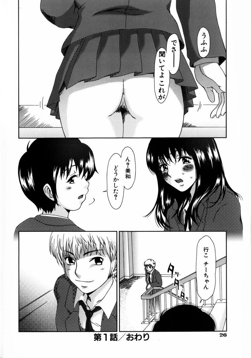[Ooi Hanimaru] Lose Vol.1 page 34 full