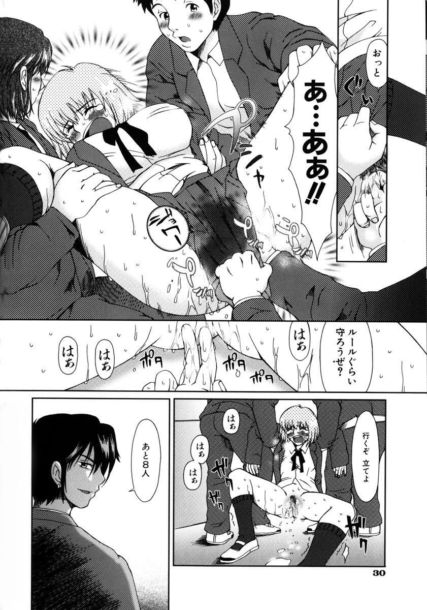 [Ooi Hanimaru] Lose Vol.1 page 38 full