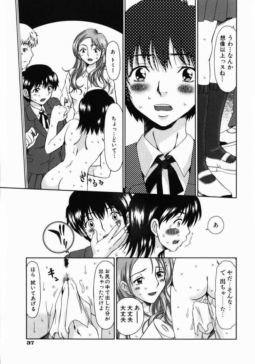 [Ooi Hanimaru] Lose Vol.1 page 45 full