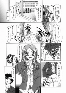 [Ooi Hanimaru] Lose Vol.1 - page 21
