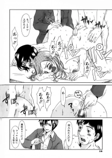 [Ooi Hanimaru] Lose Vol.1 - page 26
