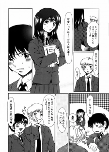 [Ooi Hanimaru] Lose Vol.1 - page 40