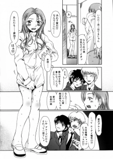 [Ooi Hanimaru] Lose Vol.1 - page 42