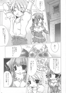 [kumameshi-ya (Bell-colo)] Misoshiru Kanzume. (Ragnarok Online) - page 4