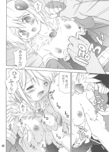 [Prime-F] Heartfull Alchemist (RO) - page 23