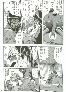 (C72) [Purgic I.M.O (Murasaki Kajima)] SoRo style #8 (Ragnarok Online) - page 19