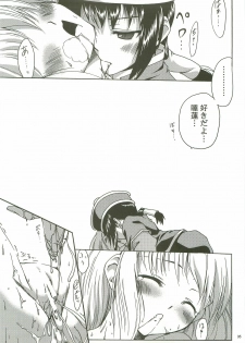 (C72) [Purgic I.M.O (Murasaki Kajima)] SoRo style #8 (Ragnarok Online) - page 34