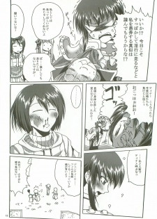 (CT11) [Purgic I.M.O (Murasaki Kajima)] SoRo style #9 (Ragnarok Online) - page 11