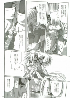 (CT11) [Purgic I.M.O (Murasaki Kajima)] SoRo style #9 (Ragnarok Online) - page 15