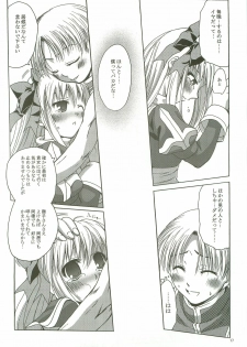 (CT11) [Purgic I.M.O (Murasaki Kajima)] SoRo style #9 (Ragnarok Online) - page 16