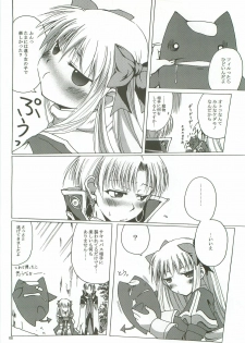 (CT11) [Purgic I.M.O (Murasaki Kajima)] SoRo style #9 (Ragnarok Online) - page 7