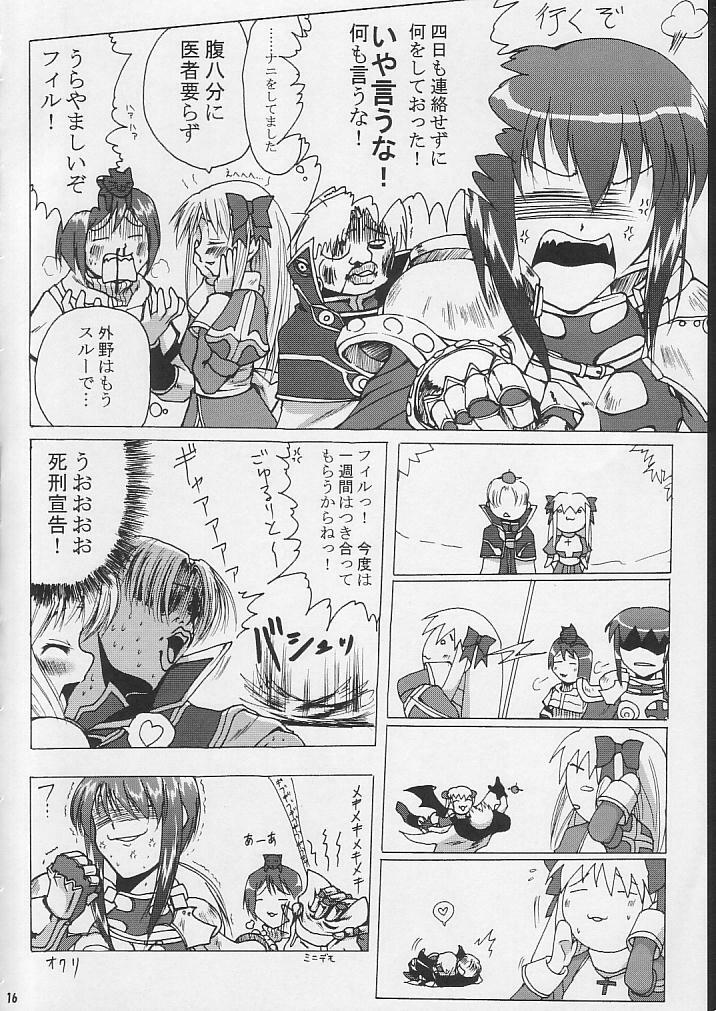 [Purgic I.M.O (Murasaki Kajima)] SoRo style #7 (Ragnarok Online) page 15 full