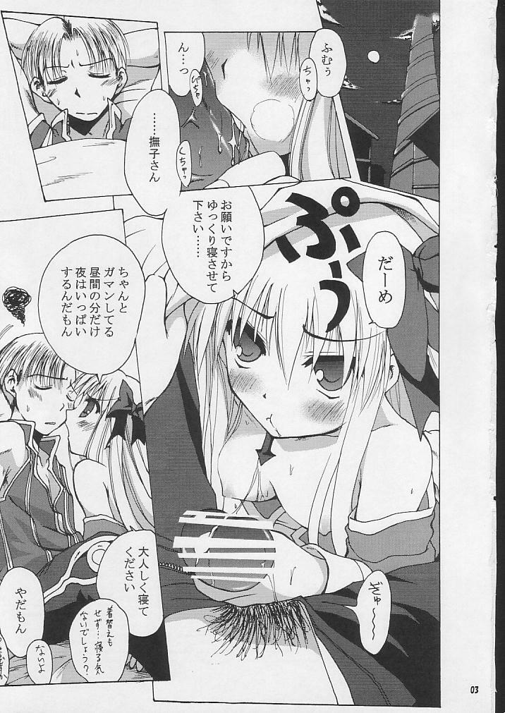 [Purgic I.M.O (Murasaki Kajima)] SoRo style #7 (Ragnarok Online) page 2 full