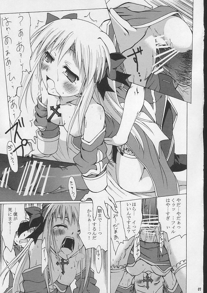 [Purgic I.M.O (Murasaki Kajima)] SoRo style #7 (Ragnarok Online) page 6 full