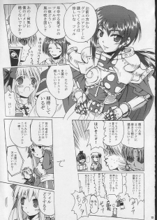 [Purgic I.M.O (Murasaki Kajima)] SoRo style #7 (Ragnarok Online) - page 12
