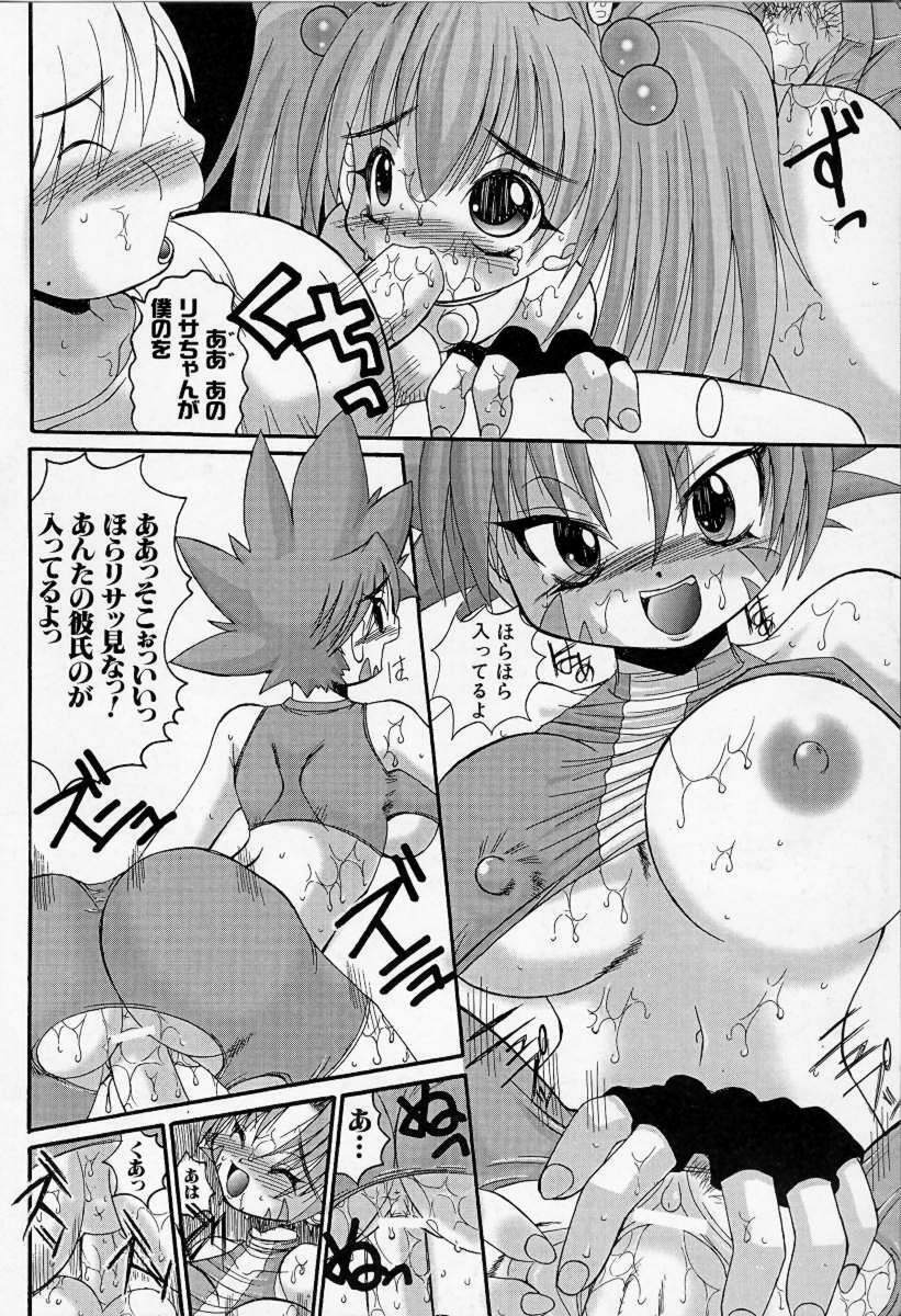 [Kazuo Mita] Kedamono Nisshi page 73 full
