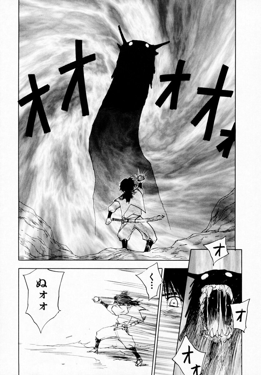 [Juichi Iogi] Reinou Tantei Miko / Phantom Hunter Miko 07 page 175 full